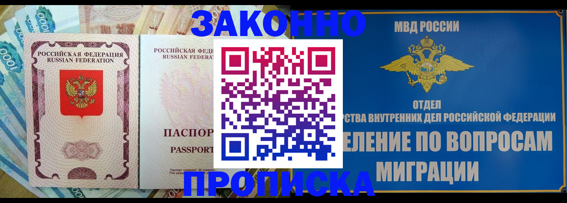 найти адрес прописки в Туле